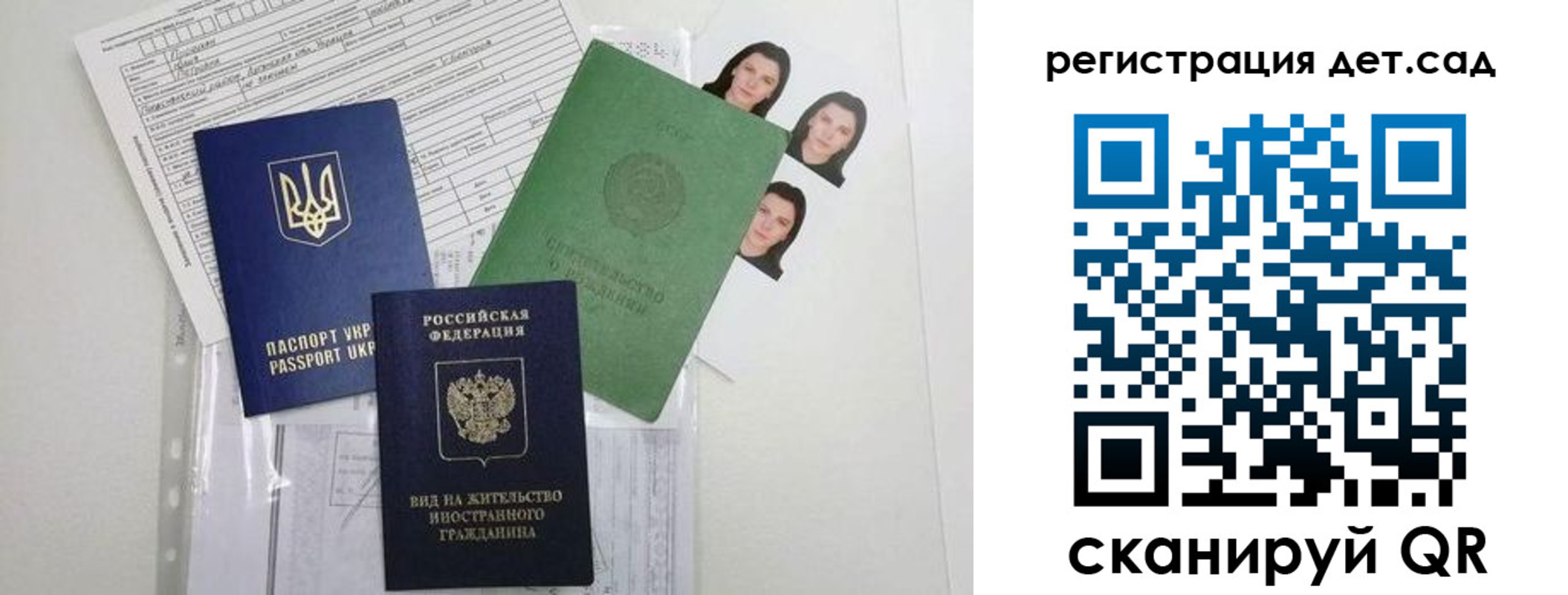 временная регистрация поиск в Питкяранте