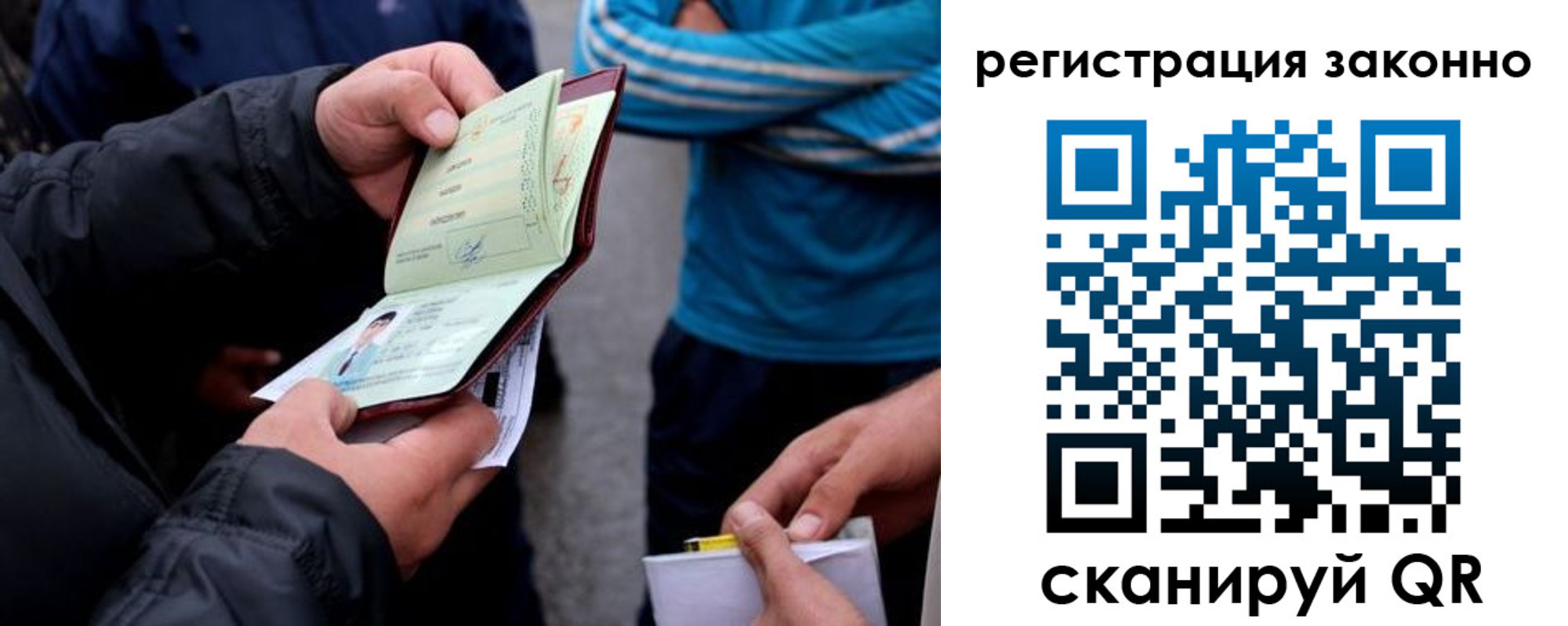 прописка штамп в Питкяранте