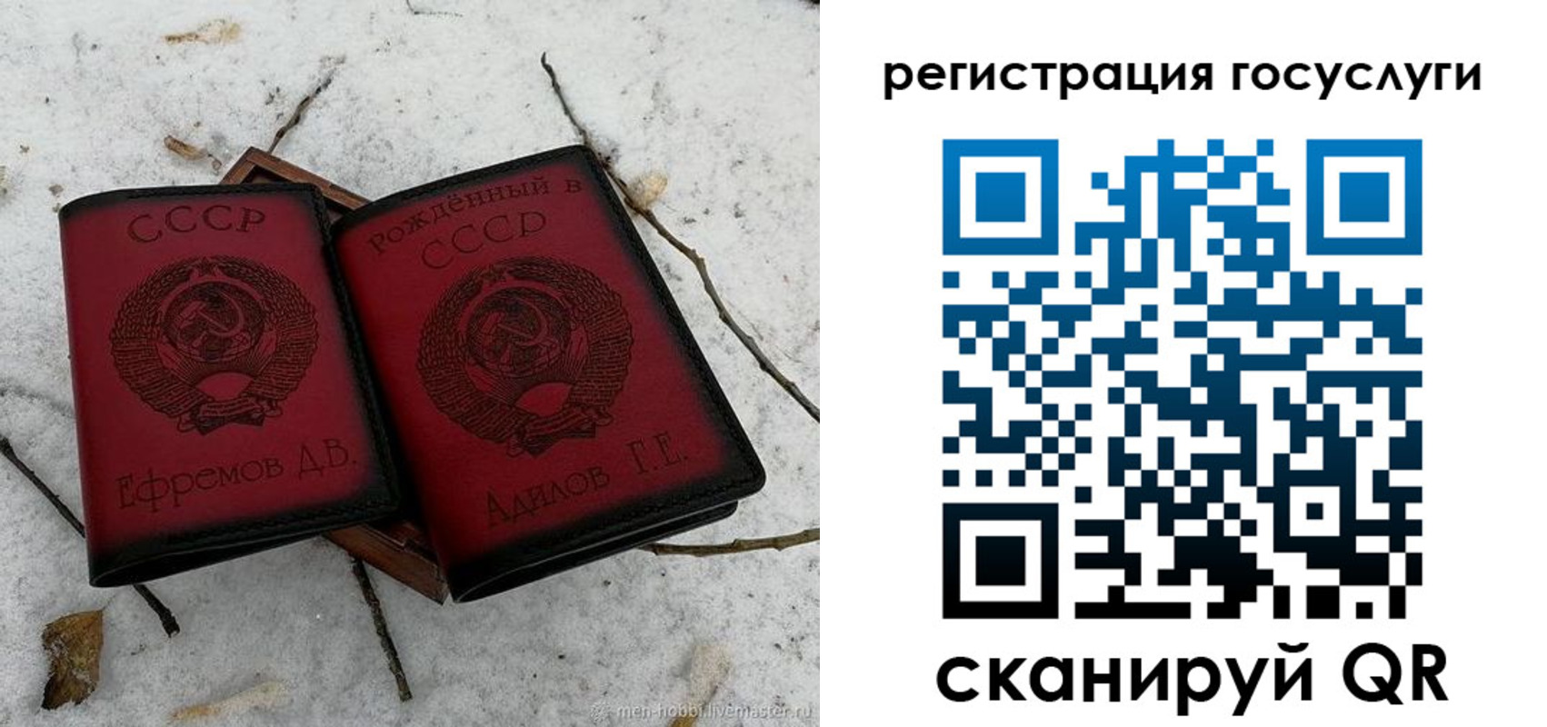 прописка законно в Питкяранте