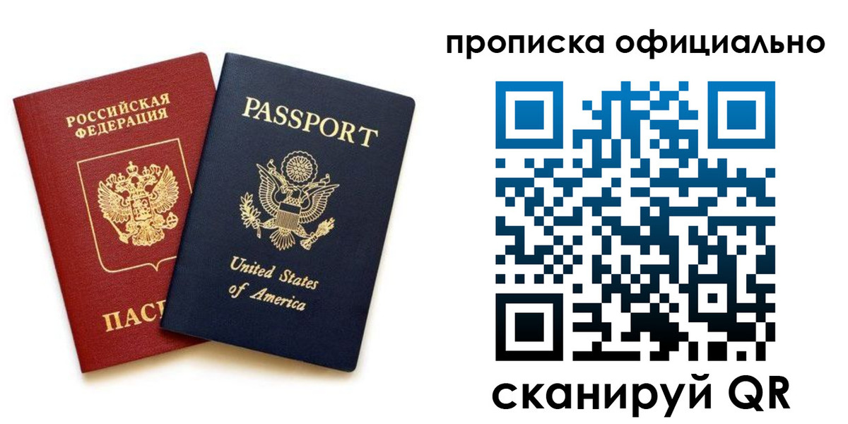 найти адрес прописки в Питкяранте
