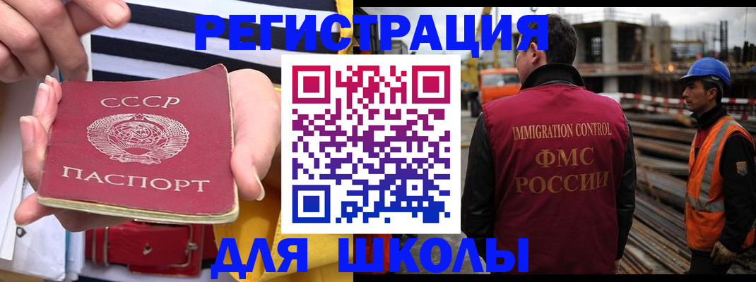 временная регистрация в квартире в Питкяранте