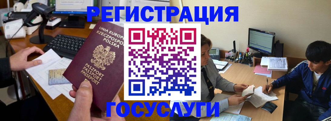 временная регистрация купить в Питкяранте
