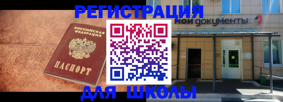 прописка от собственника в Питкяранте