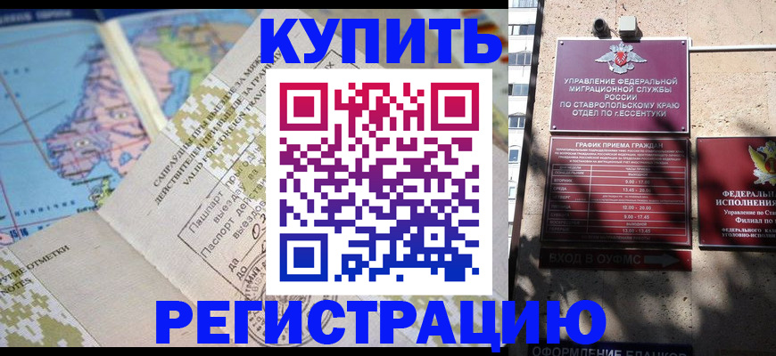 прописка паспорт в Питкяранте