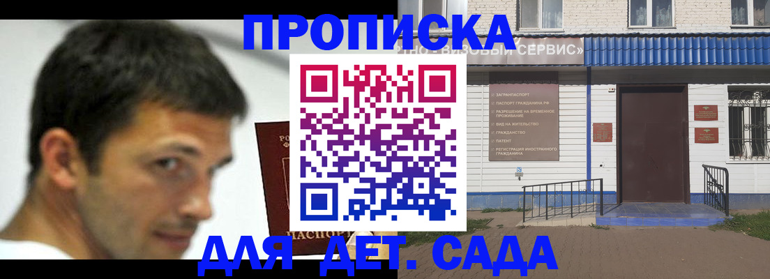 временная регистрация собственник в Питкяранте
