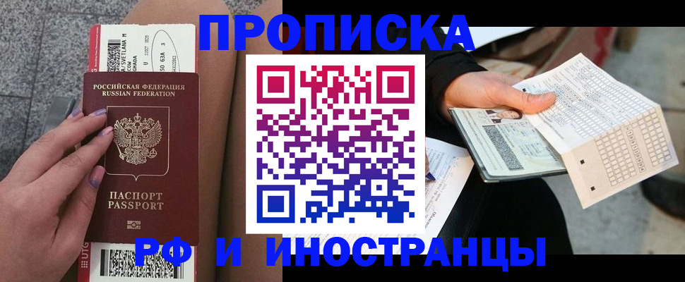 временная регистрация в квартире в Питкяранте