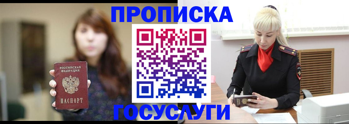 регистрация для дет. сада в Питкяранте